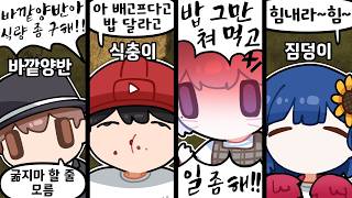 유튜브 썸네일