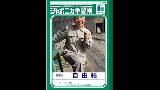 令和8年2月15日
