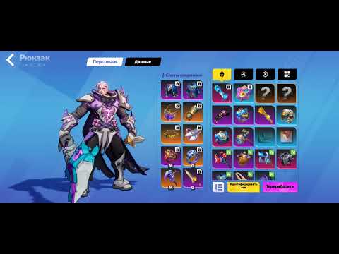 Torchlight Infinity:season 3 Shadow shot Carino стартовый билд Т8 Карты 82 лвл