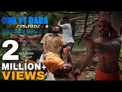 OMI vs BABA_Episode 8_Guru Zala Suru_NEW ​​MARATHI WEB SERIES 2017_Friendz Production