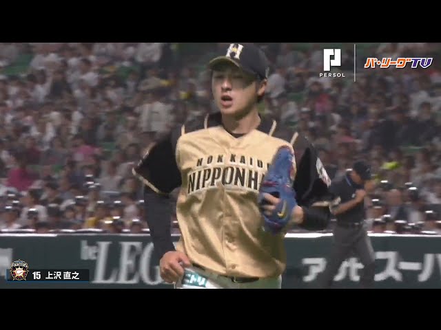 新たな背番号 「15」 ファイターズ・上沢が7回1失点の好投