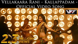 Vellakaara Rani - Kallappadam - Official Video Son