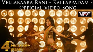 Download lagu Vellakaara Rani - Kallappadam -  Video Song | Mysskin | K | J.Vadivel mp3