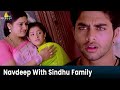 Navdeep With Sindhu Tolani Family Gautham SSC Telugu Movie Scenes SriBalajiMovies