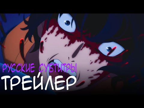 PV1 (AniFantom) Субтитры
