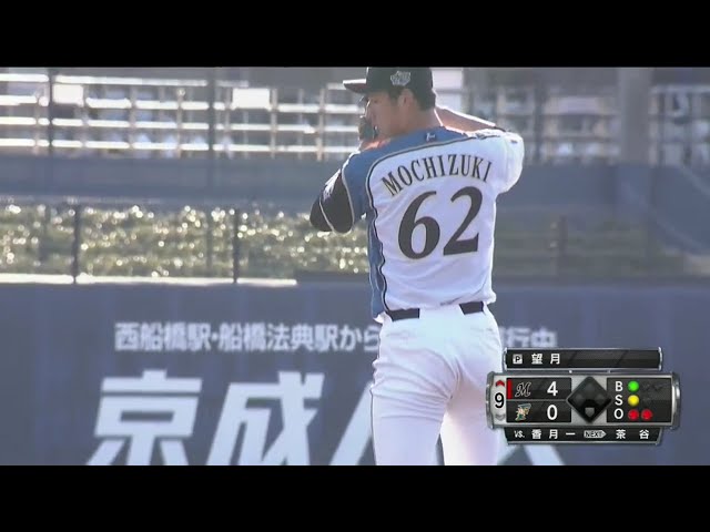 【2軍練習試合】ファイターズルーキー・望月 3者凡退で2回無失点の好投‼ 2020/3/15 F-M(ファーム練習試合)