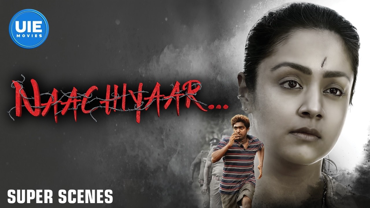 Unfiltered Love | Naachiyaar Super Scenes | GV Prakash | Jyothika | Ivana