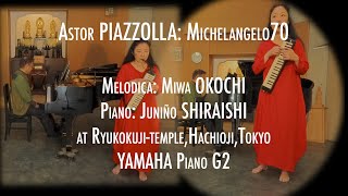 Download lagu ピアソラ: ミケランジェロ 70 Astor PIAZZOLLA: Michelangelo70, Melodica: 大河内美和 Piano: 白石 准 mp3