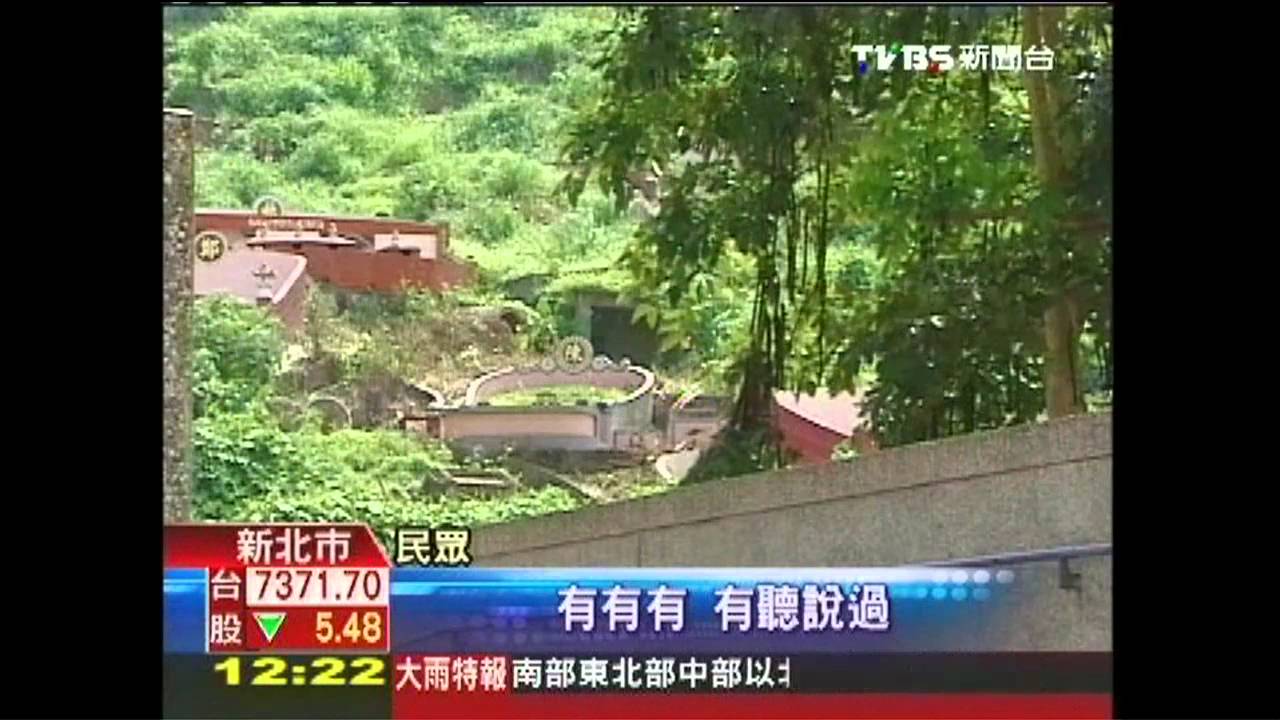千座公墓包圍托兒所 民憂影響教學