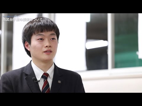 学校生活について