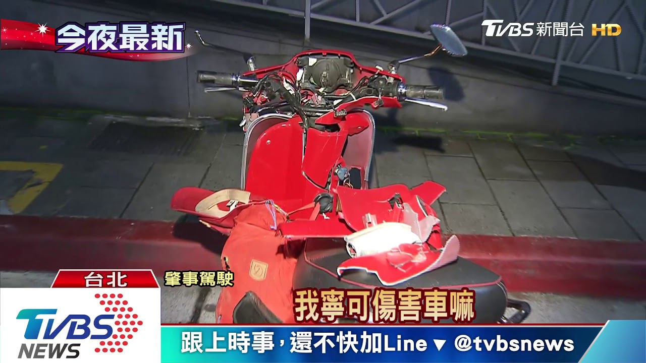 車剛保養完就「暴衝」　休旅車撞10車2人傷