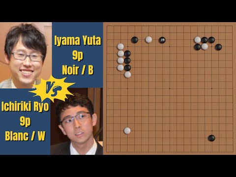 Professional Players - Reproduction of the 78th Japanese Honinbo Final #5 - Go Game
