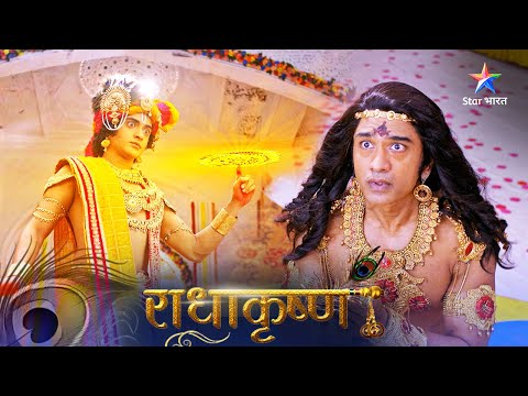 RadhaKrishn | Krishn ne kiya Shishupal ka vadh | राधाकृष्ण | Episode 473-474