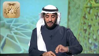 صورة برنامج (فتاوى) (205) لمعالي الشيخ صالح الفوزان بتاريخ [1441-05-07] - كبار العلماء