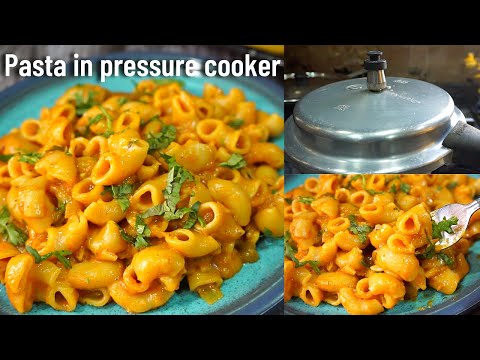 Pressure cooker pasta recipe | how to cook pasta in pressure cooker | masala macaroni pasta