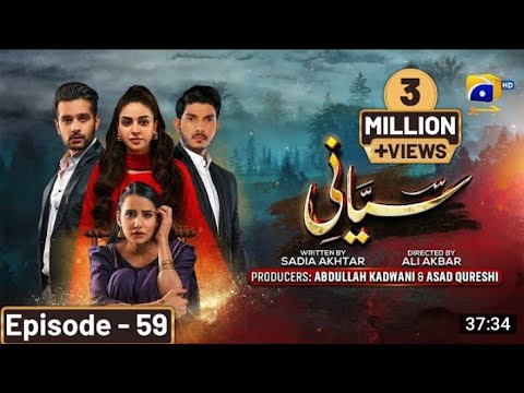 Siyani Episode 59 - [Eng Sub] - Anmol Baloch - Mohsin Abbas Haider - Saniya Shamshad - 21st Oct 2022