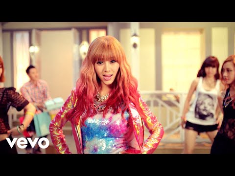 G.NA - 2HOT