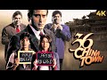 Shahid Kapoor Ki BLOCKBUSTER THRILLER Full Movie 4K 36 China Town Akshaye Khanna Kareena Kapoor