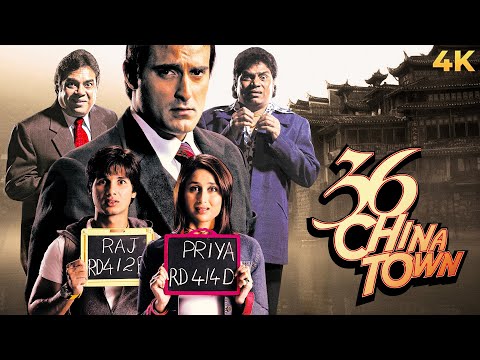 Shahid Kapoor Ki BLOCKBUSTER THRILLER Full Movie 4K 36 China Town | Akshaye Khanna, Kareena Kapoor