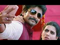 Macha Kanni Lyrics Video Song Seema Raja
