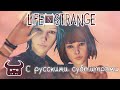 Dan Bull & Cammie Robinson - LIFE IS STRANGE ...