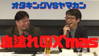 【ヤマカン対談】新海誠・川村元気・庵野秀明らのポスト宮崎駿世代はジブリを超えたのか?