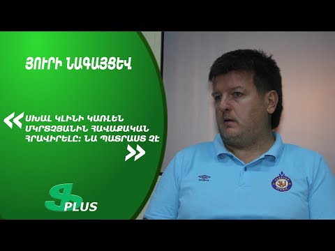 APL, Matchday 11 FC Pyunik Yerevan Coach about 0-1 defeat from FC Alashkert Yerevan