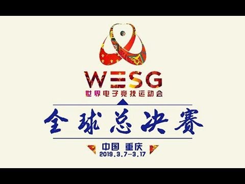 【星际争霸II】3月17号WESG全球总决赛 决赛 Serral vs INnoVation 01