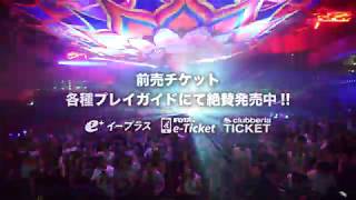 OZORA One Day in Tokyo 2018 Teaser04