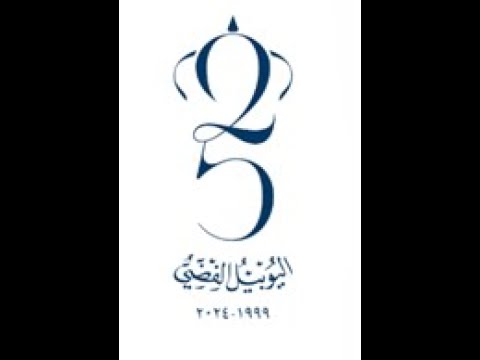 ملخص حول المشروع الزراعي لشركة الضمان للاستثمار والصناعات الزراعية