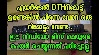 HOW TO PAIR AIRTEL DTH REMOTE TO LED TV REMOTE MALAYALAM