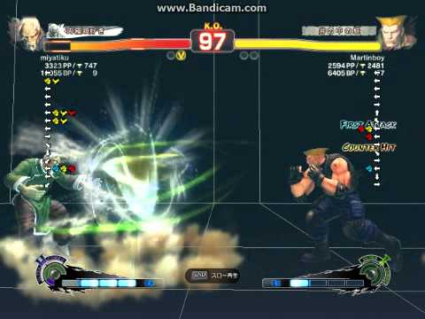 SSF4 AE PC Gen(miyatku) vs Guile(Martinboy) Rank Mode