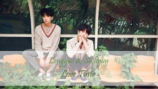 Longguo & Shihyun (Yongguk&Sihyun) – Love Taste [polskie napisy, polish subs / PL]