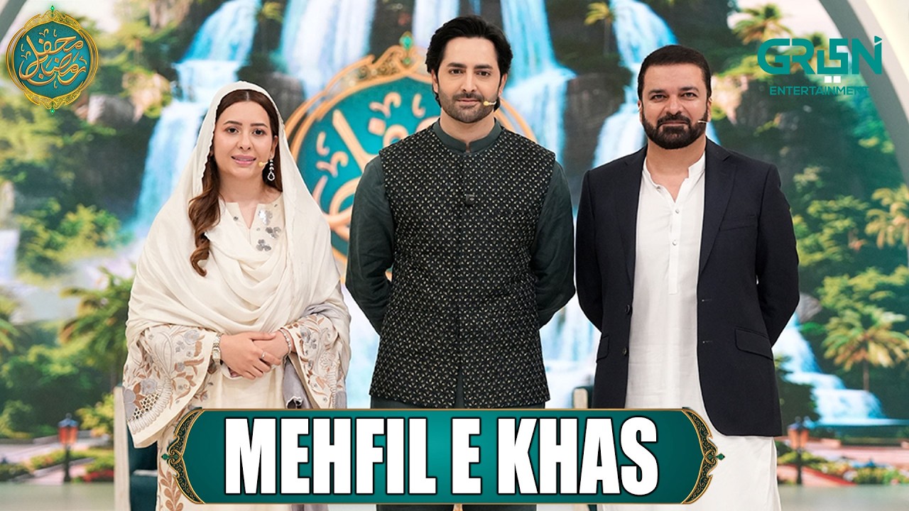 Mehfil e Khas ( SIUT & Shahid Afridi Foundation ) Rabia Anum - Danish Taimoor | Ramzan Day 15