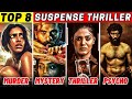 Top 8 South Mystery Suspense Thriller Movies In Hindi Available On Youtube | Movies Host