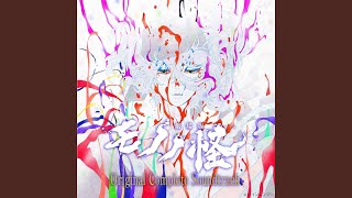 Download lagu YM35 mp3 Download lagu YM35 mp3