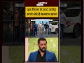 Syed Suhail | Bharat Ki Baat Batata Hoon | एक फिल्म के 100 करोड़ लेते हैं Salman Khan! #shorts #ndtv - Video