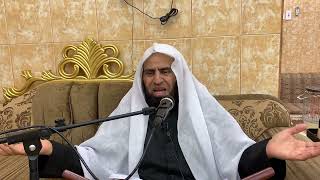 صورة شرح كتاب التوحيد || الدرس السادس والثلاثون || د. سامي الواكد .