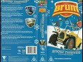 Brum Snow Thieves And Other Stories Full Dvd
