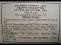 CHUCK BERRY -  LIVE everyday i have the blues