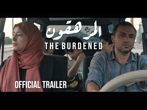 The Burdened Movie Trailer