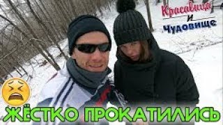 Красавица и Чудовище Топовая Подборка Лучших Приколов за 2018 год #2
