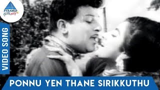 Ethirkalam Tamil Movie Songs  Ponnu Yen Thane Siri