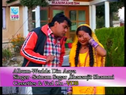 Yesu De Dar Aa Wada Din Aya