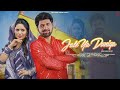 JALE YA DUNIYA | Uttar Kumar New Song 2024  l Lovely Rajput l Rajlaxmi Music