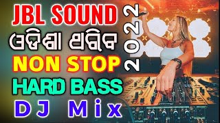 Odia Dj Songs Hard Bass Boosted Non Stop 2022