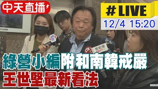 [討論] 唯一搞過戒嚴的藍白, 洗戒嚴文?好下幹?