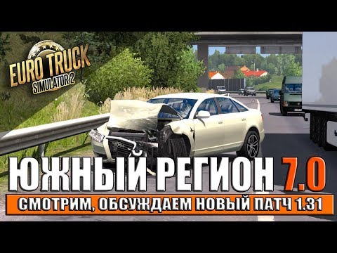 [Стрим] Южный Регион 7.0+RusMap 1.8●ЗАПУСК НА 1.31