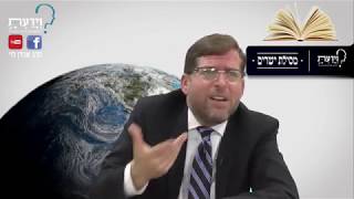 מסילת ישרים - שיעור 126 - הרב אהרן לוי