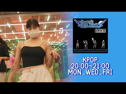 🔥아더포댄스🔥 Aespa - Illusion(도깨비불) KPOP Dance Class